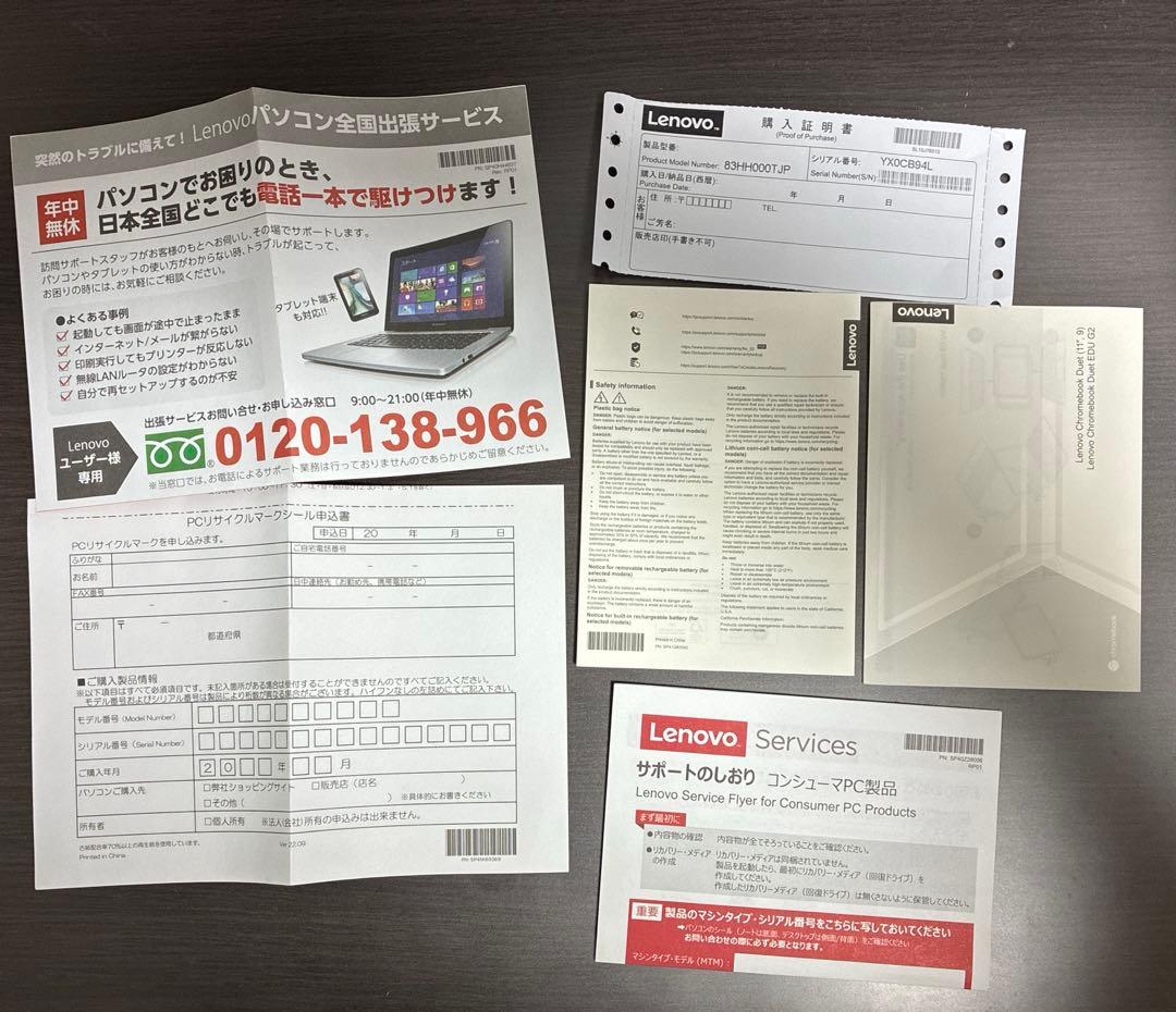 Chromebook本体 Lenovo Chromebook Duet 11