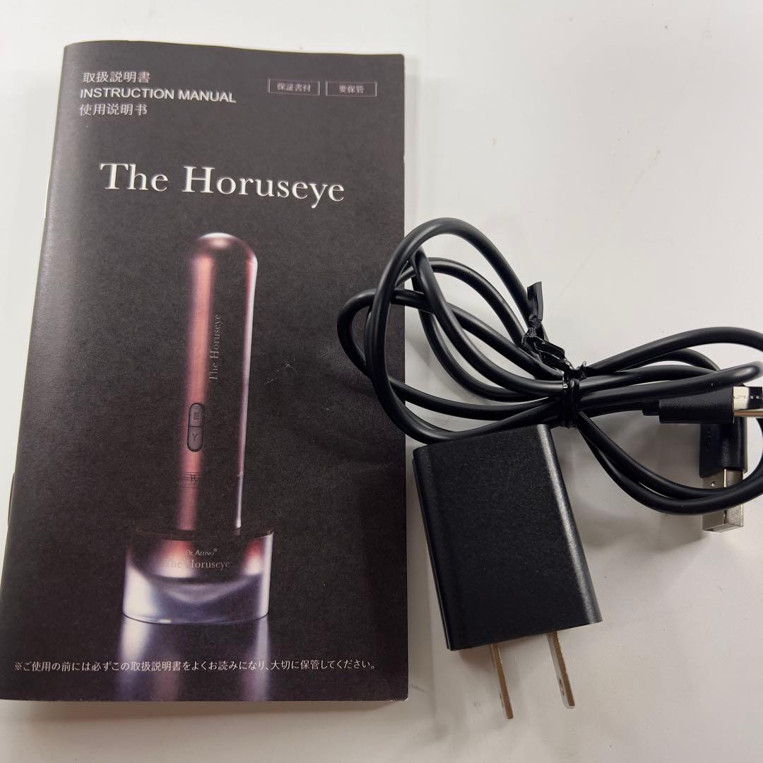 ARTISTIC&Co. GLOBAL The Horuseye 目元美顔器