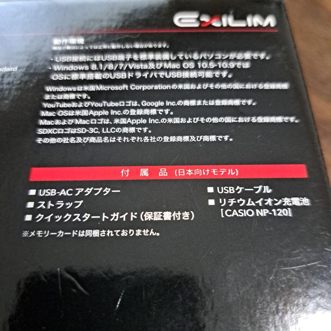 デジタルカメラ CASIO EXILIM EX-ZS27
