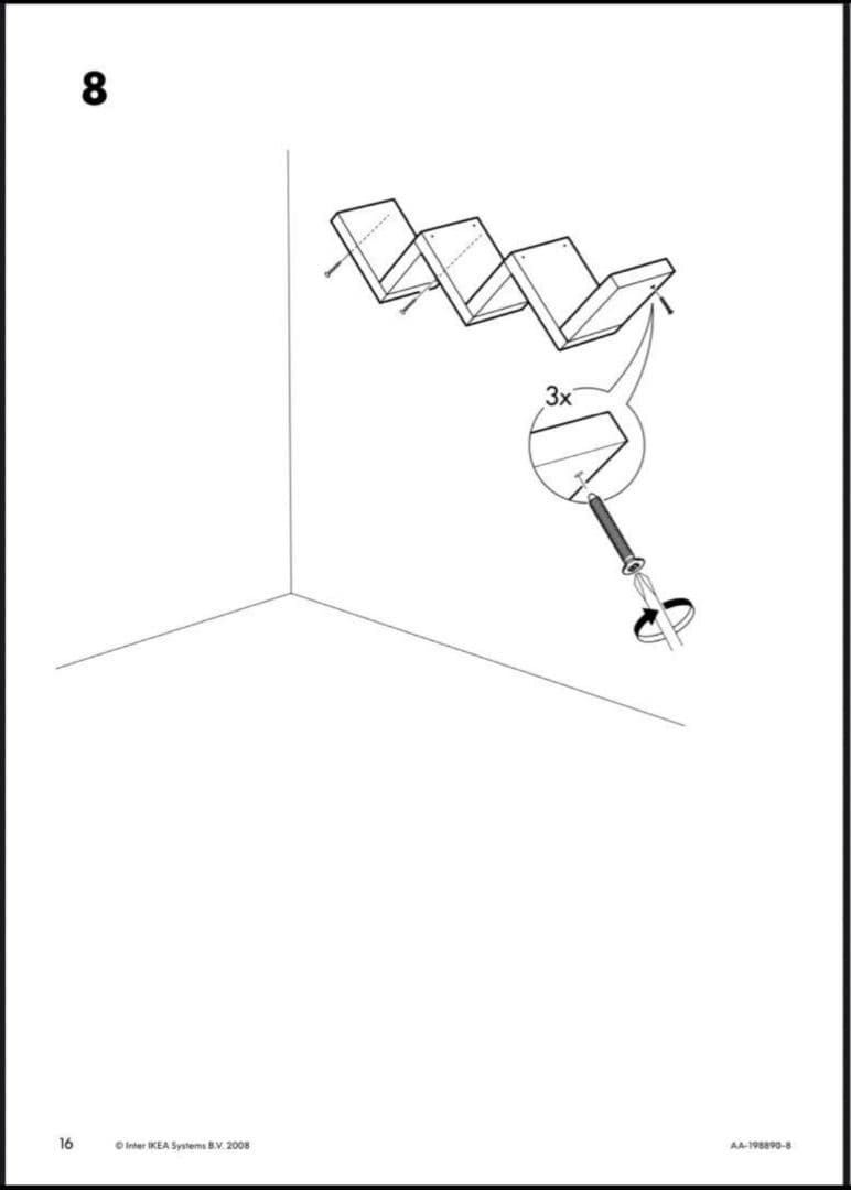 IKEA LACK ジグザグ 黒