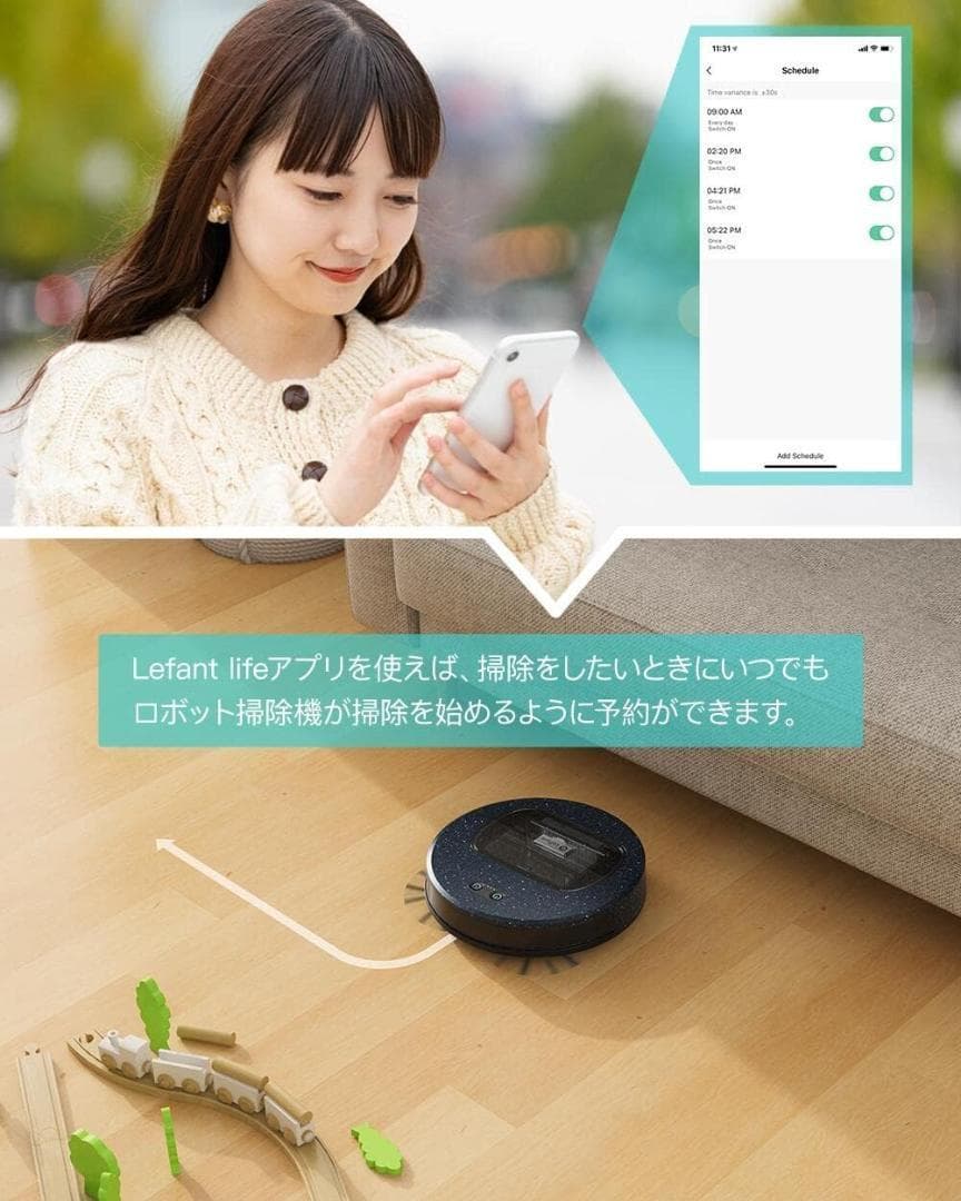 【6.9cm 超薄型】Lefant ロボット掃除機 4000Pa強力吸引