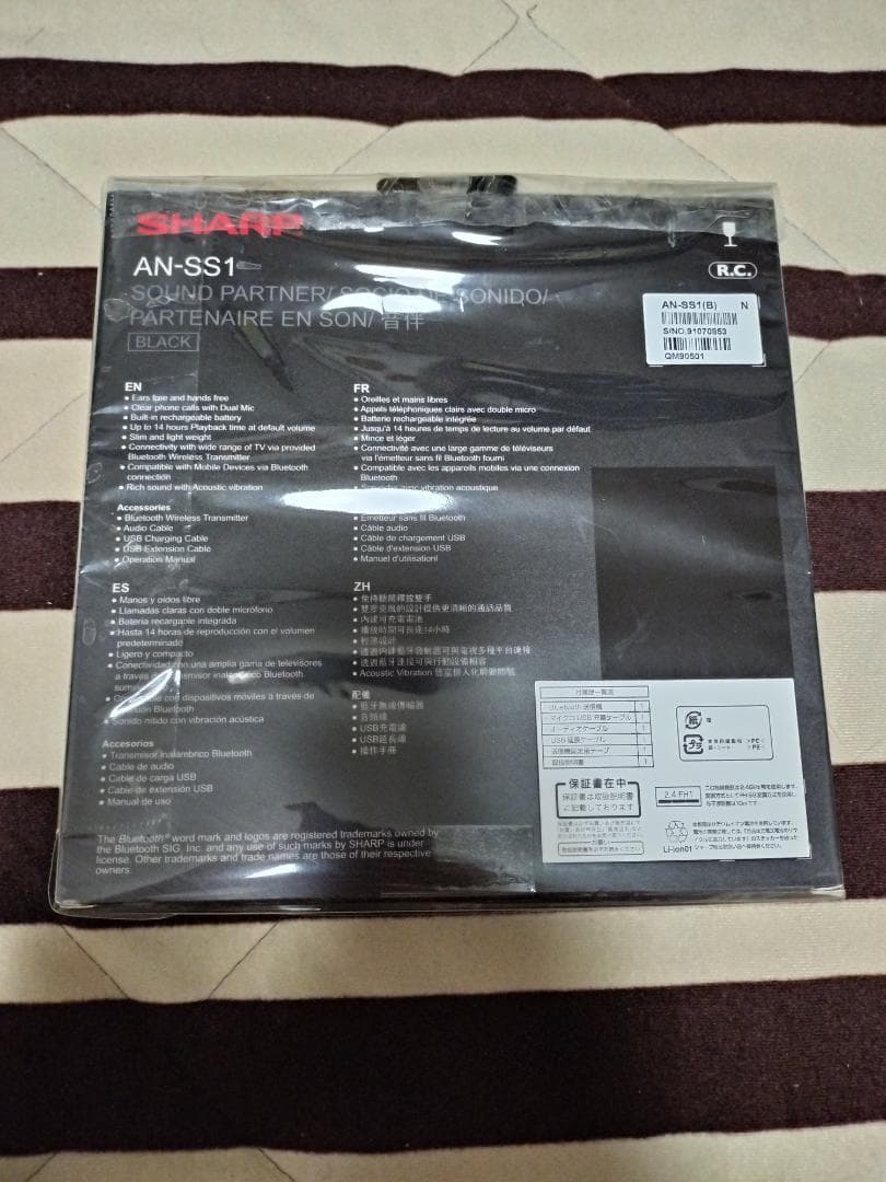 SOUND PARTNER AN-SS1 ネックスピーカー AQUOS