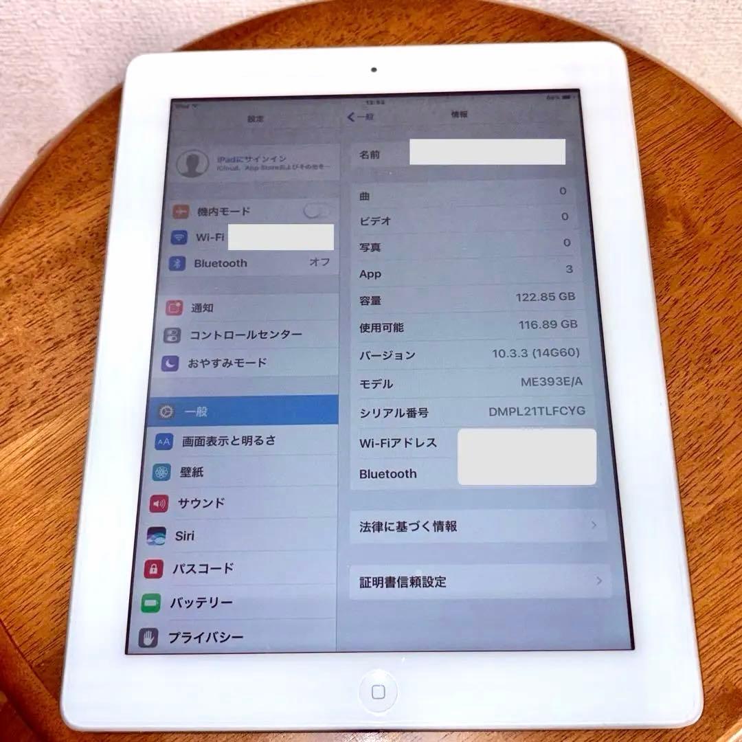 iPad 第4世代 128GB Wi-Fi ホワイト