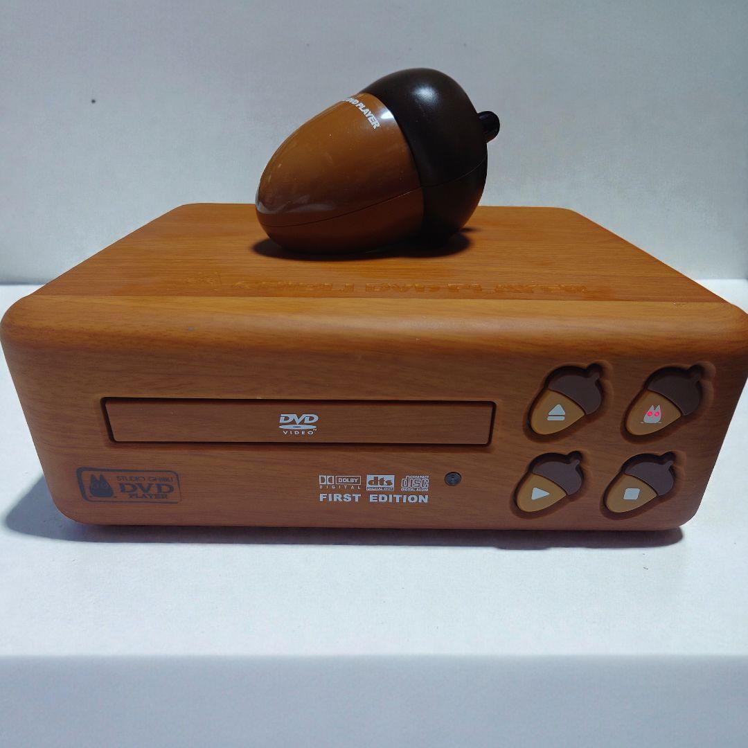 希少 ジブリ となりのトトロDVDプレイヤー　BVHE-SG1 ドングリリモコン