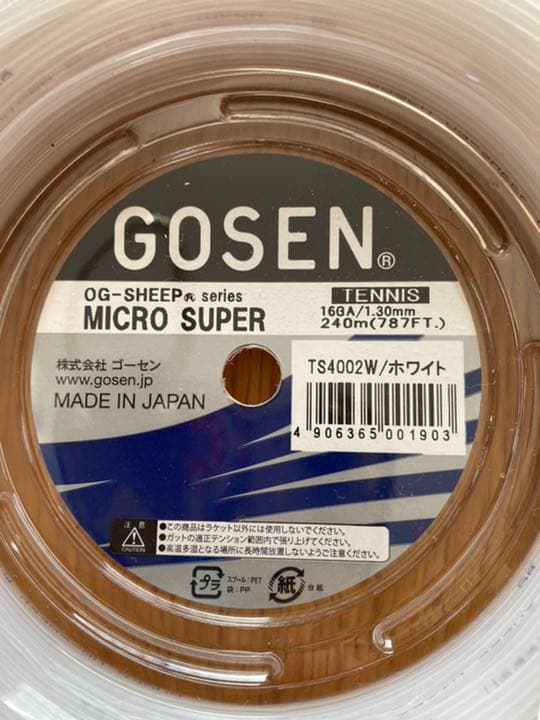テニス用ガット　ミクロスーパー1.30ロール(240m)