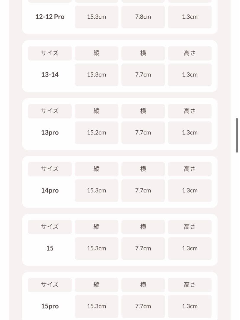 Darich♡キルティングビジューDDチャームiPhoneケース　14Pro