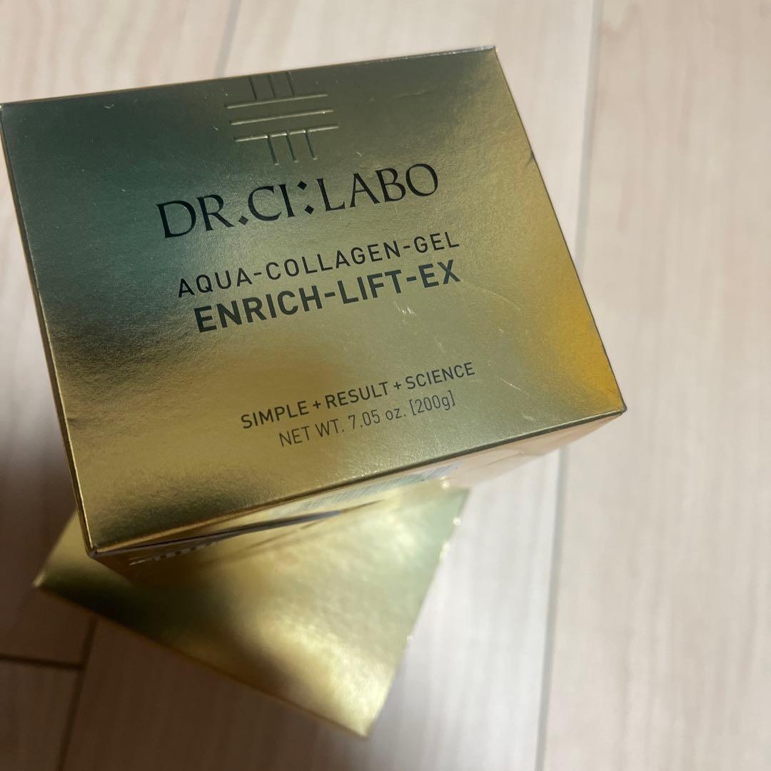 セール中です　アクアコラーゲンゲルエンリッチリフトEX R 200g 2個