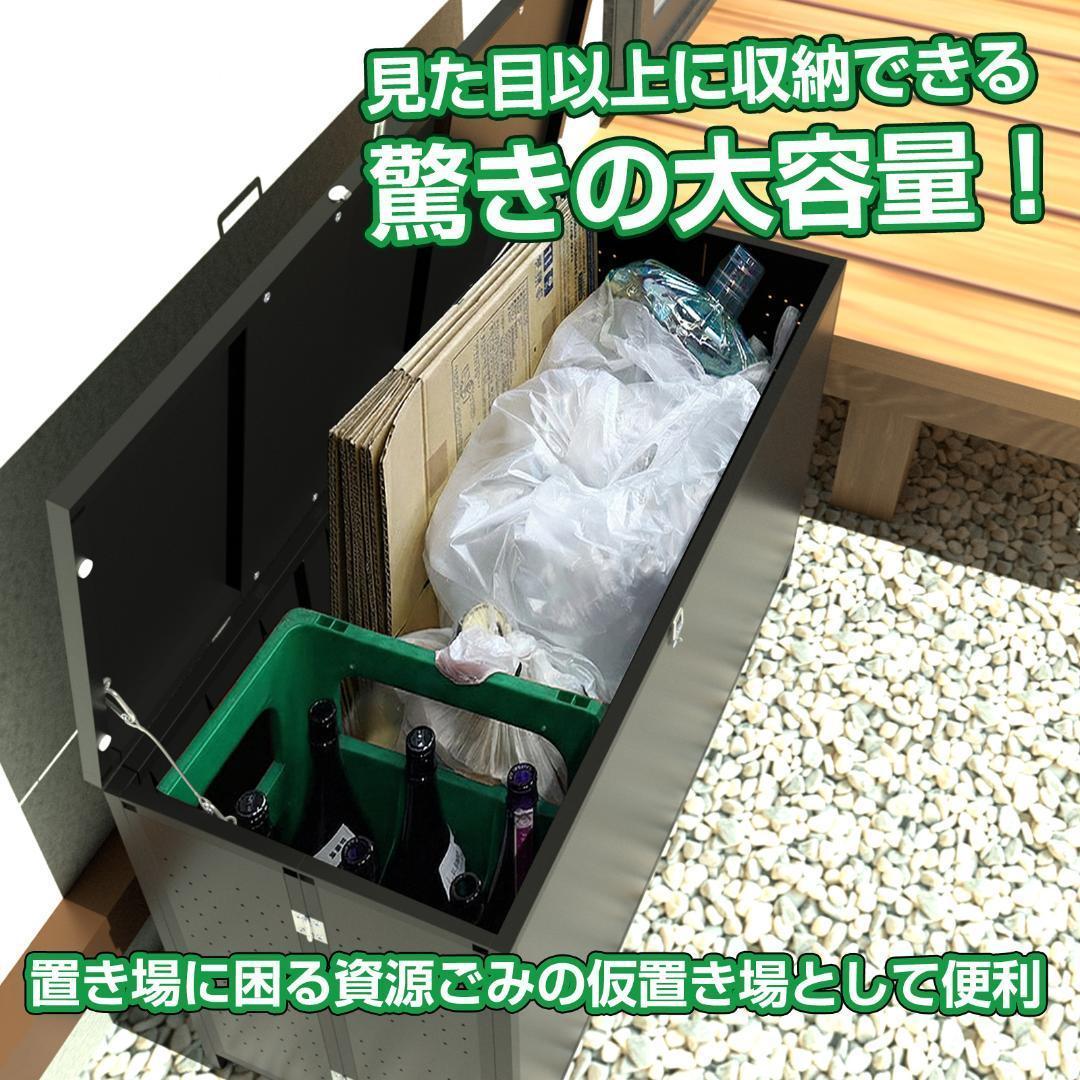 屋外 ゴミ収納ボックス 折り畳み ゴミストッカー SH-4 350L黒
