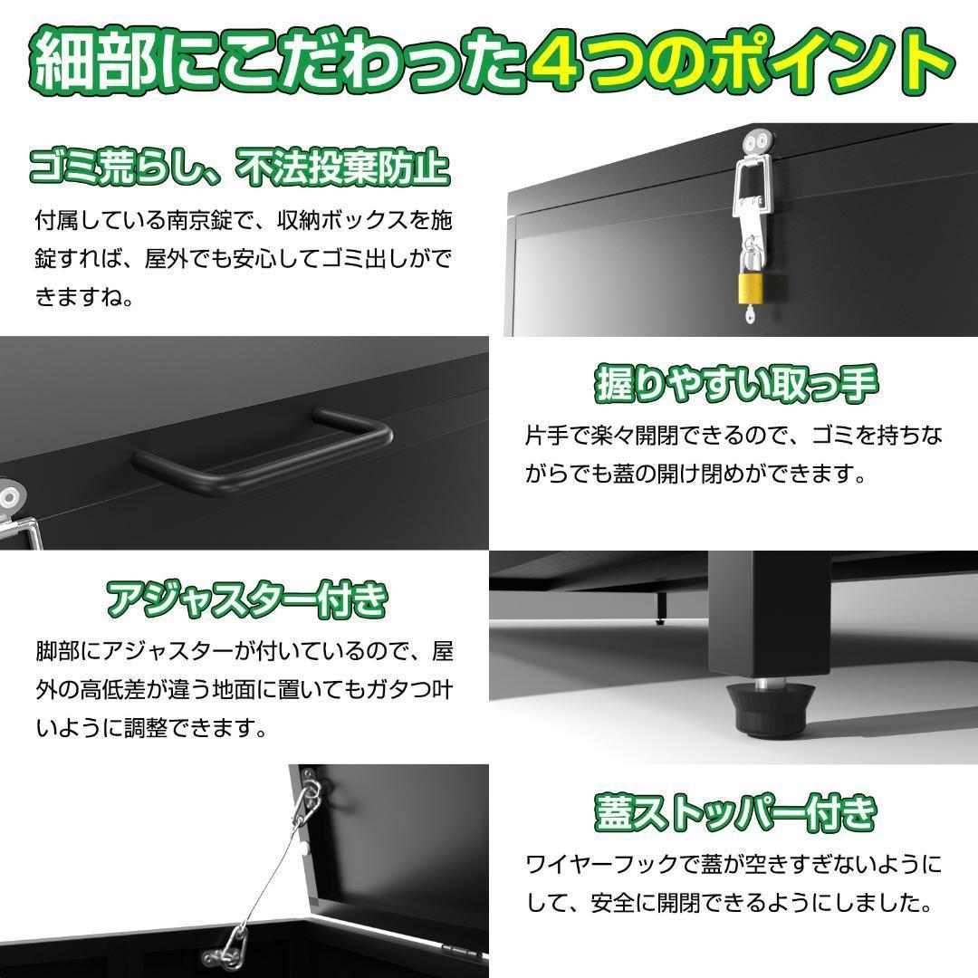 屋外 ゴミ収納ボックス 折り畳み ゴミストッカー SH-4 350L黒