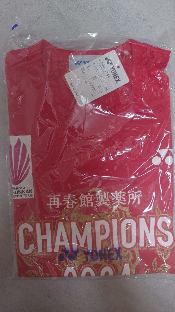 シダマツペア　再春館製薬所　グッズ　Tシャツ　ユニフォーム