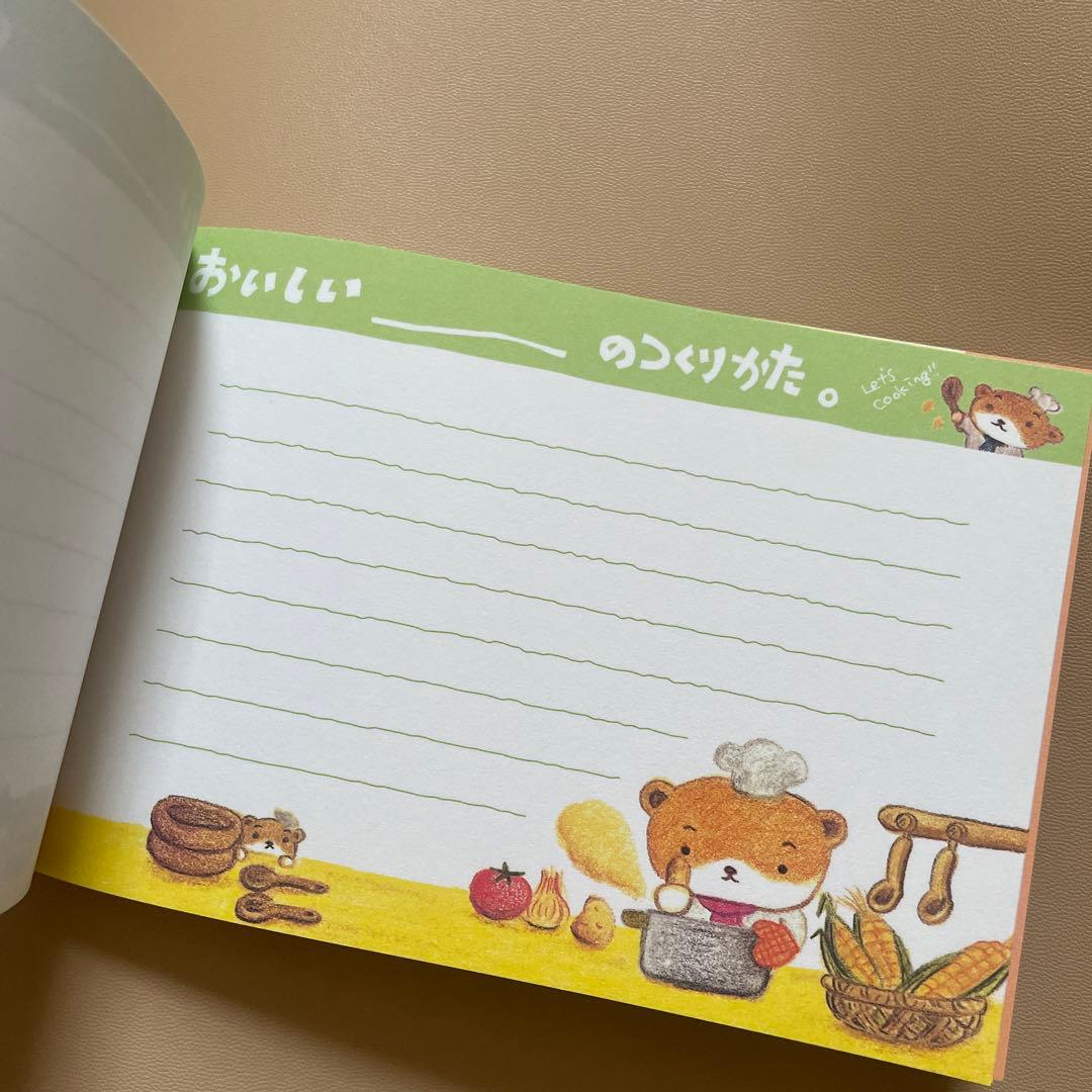 平成レトロ　ハムスター　ハムポタージュ　メモ