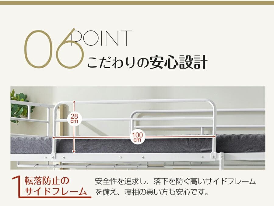 超人気！【高さ140cm】ロフトベッド パイプベッド シングル White