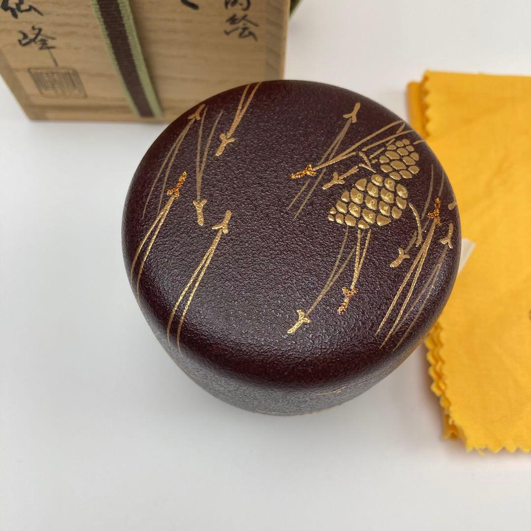 篠崎仙峰 蒔絵 棗 茶道具 漆芸 棗 仙峰 松葉 松 未使用 新品 蒔絵 共箱