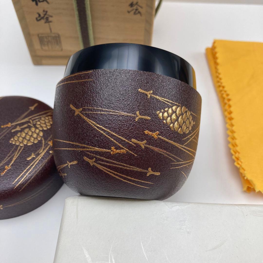 篠崎仙峰 蒔絵 棗 茶道具 漆芸 棗 仙峰 松葉 松 未使用 新品 蒔絵 共箱