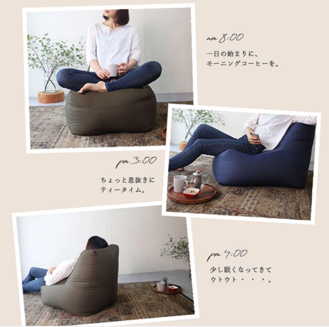 ビーズクッション ソファ 日本製 三角 背もたれ クッション 1人掛け
