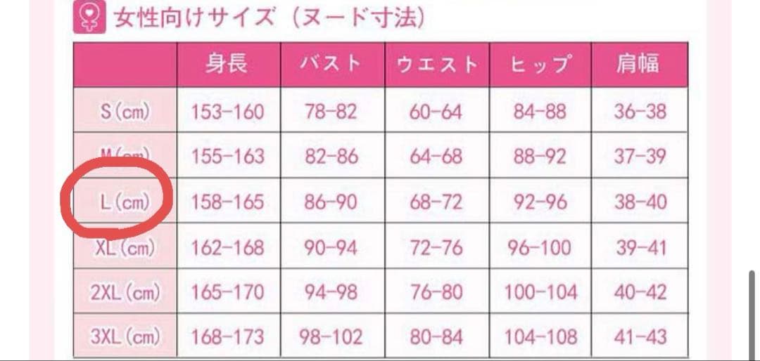 にじさんじ 小柳ロウ 通常 コスプレ衣装 女性Lサイズ