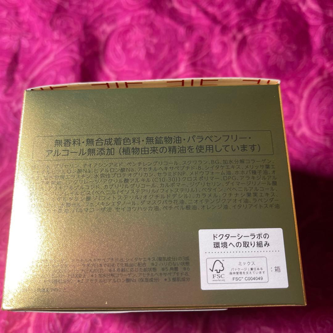 フェイスジェル・ゲル AQUA-COLLAGEN-GEL ENRICH-LIFT-EX 200g