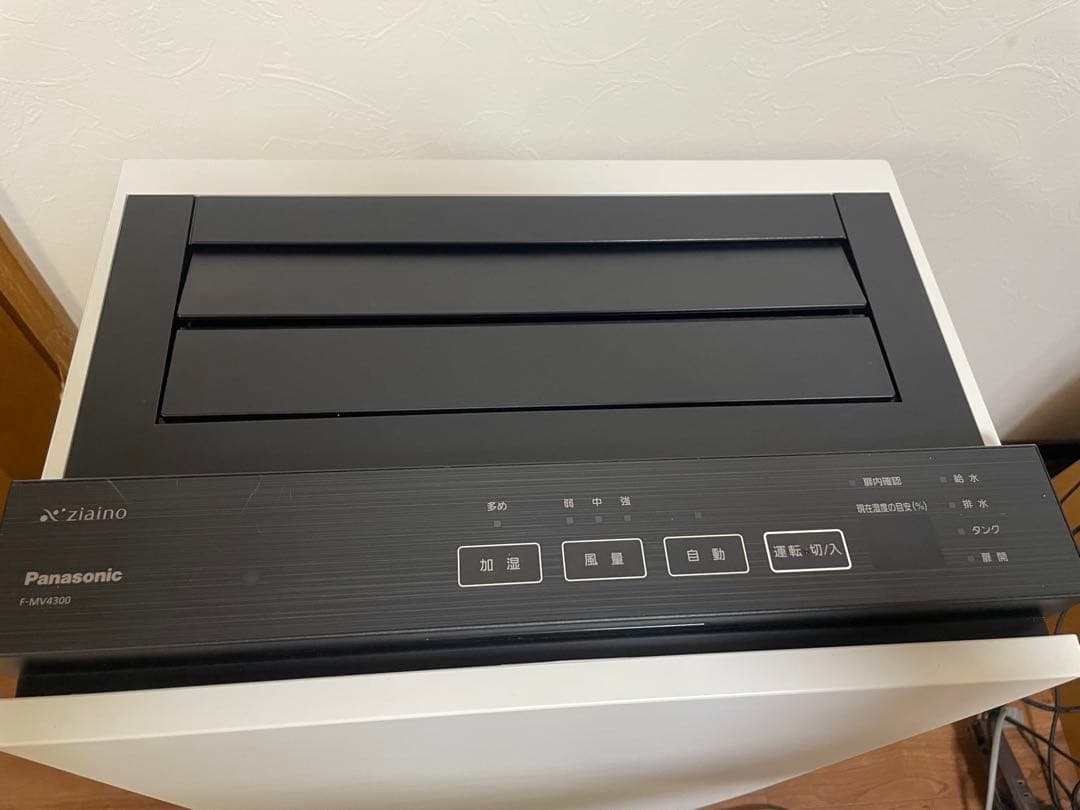 感染症対策に必須❗️次亜塩素酸空間除菌脱臭機パナソニックジアイーノF-MV4300
