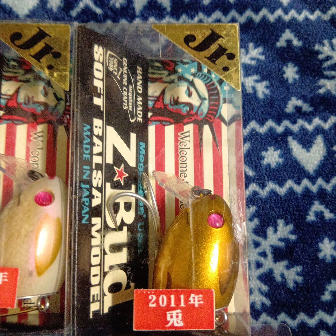 Megabass メガバス　Z-Bud Z-RABBIT 7個セット　干支