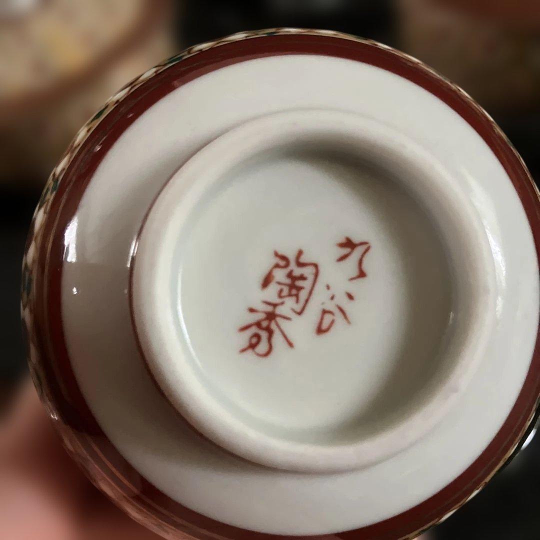 【最終処分価格】九谷焼　湯呑み　蓋付き湯呑み茶碗　蓋付汲出揃　茶器揃　茶器セット