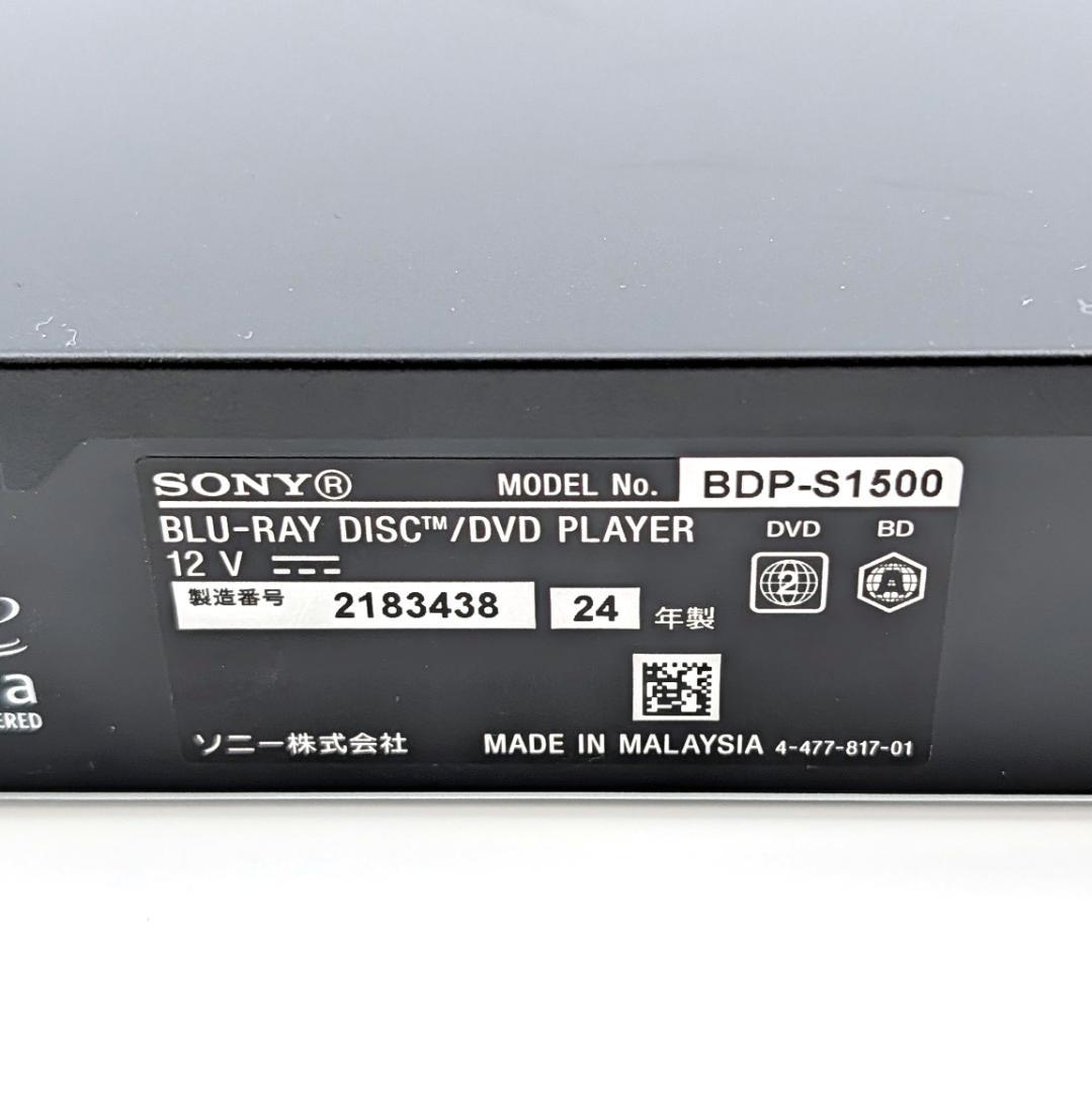 SONY BDP-S1500 ブルーレイプレーヤー 2024年製