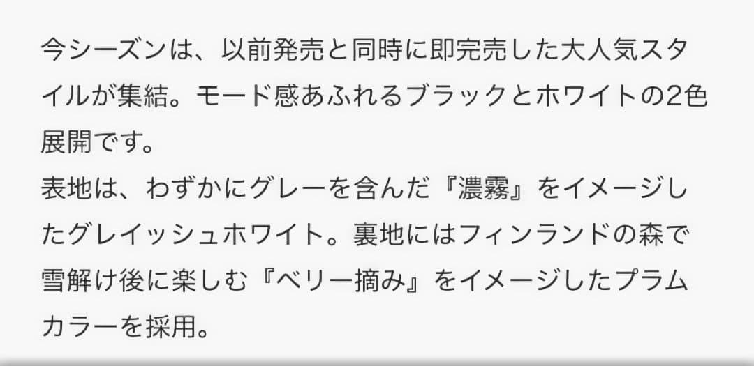 [新品]ひとりっぷ×レスポートサック　BIKE BOSTON2 ノウム