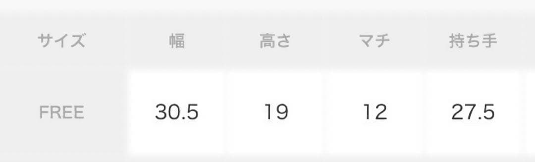 [新品]ひとりっぷ×レスポートサック　BIKE BOSTON2 ノウム