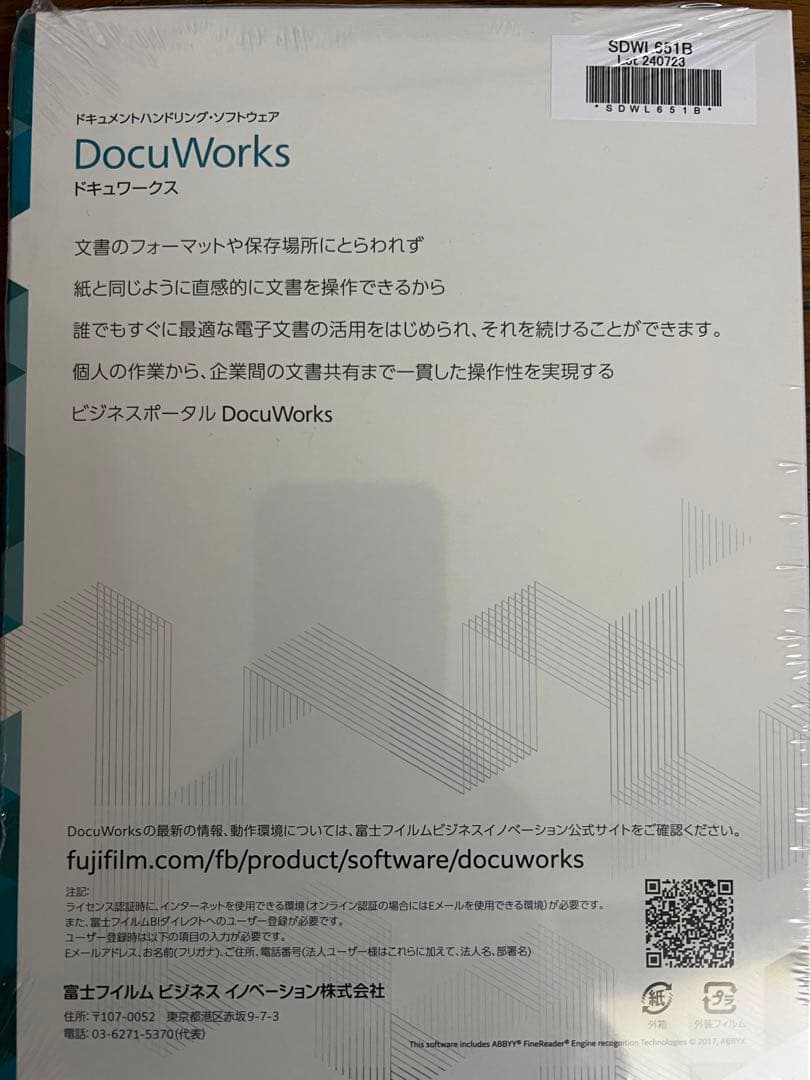 FUJIFILM DocuWorks 9.1 富士フィルム　ドキュワークス