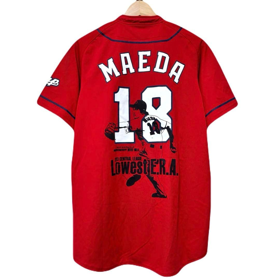 ✨美品✨ 広島カープ 前田健太選手 2013 最優秀防御率 レプリカユニフォーム