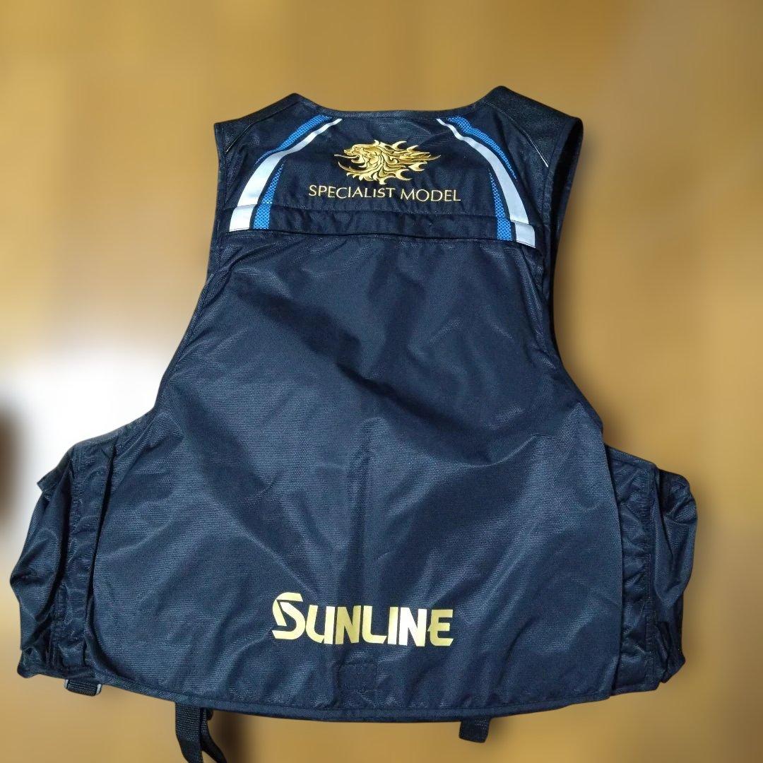 SUNLINE フィッシングベスト