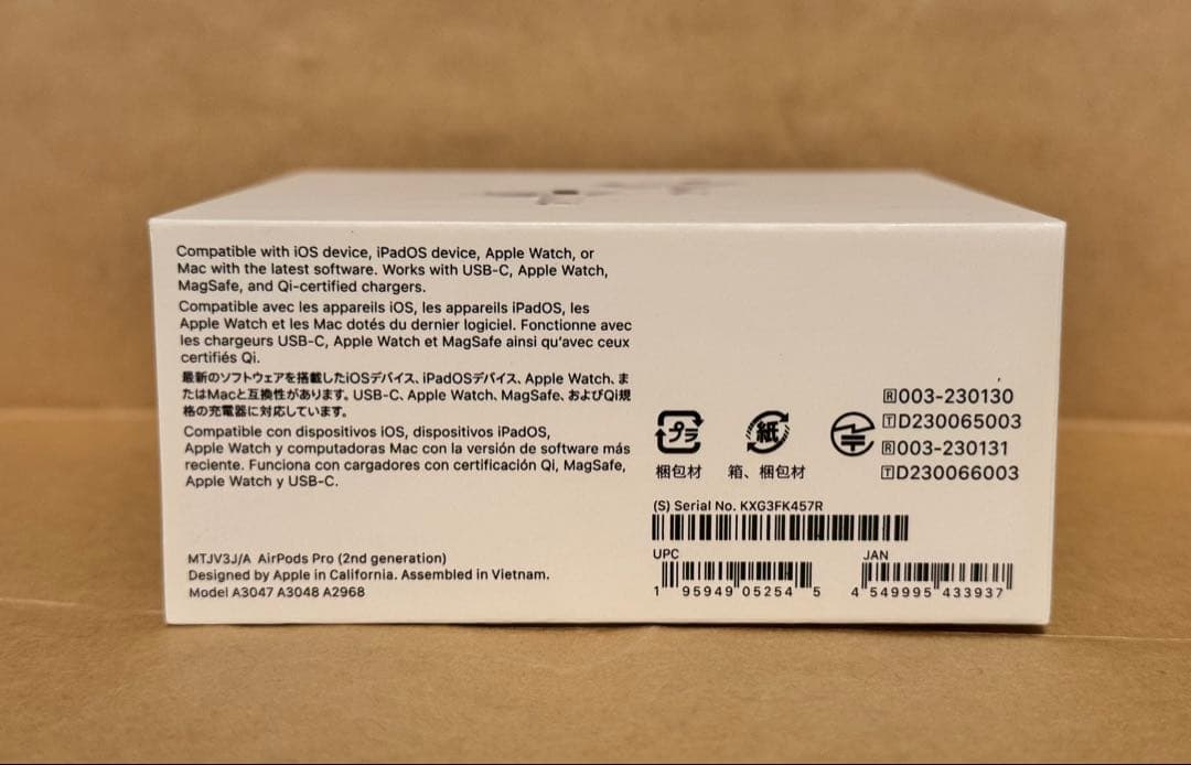 AirPods Pro（第2世代）MagSafe充電ケース（USB-C）付き