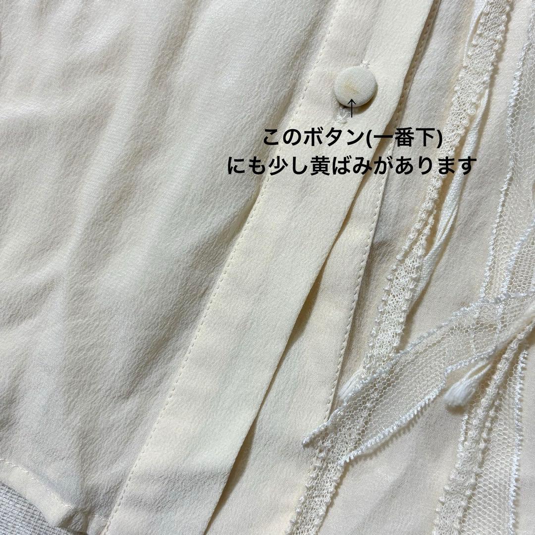 ヴェロニクブランキーノ ブラウス レース トップス アイボリー