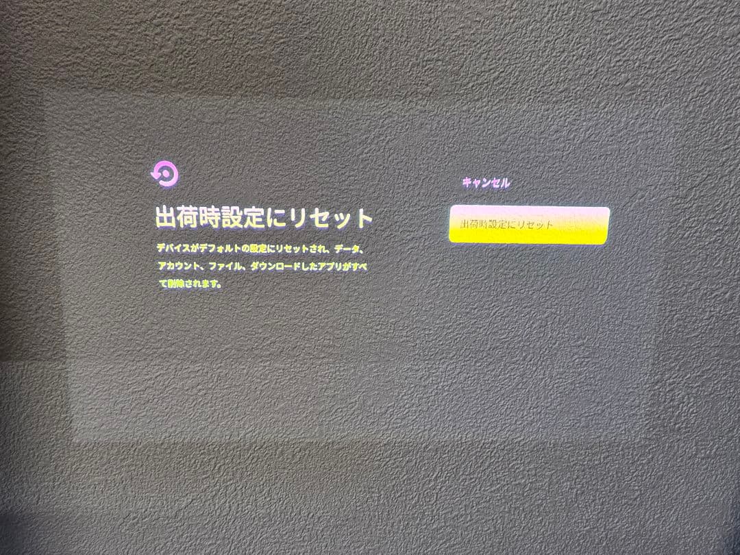 【mintoさん専用】XGIMI MoGo3 Pro 本体