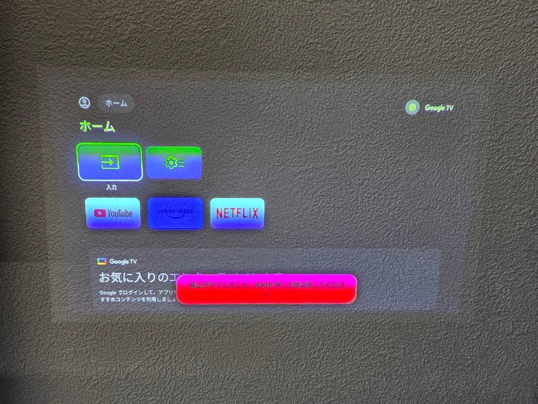 【mintoさん専用】XGIMI MoGo3 Pro 本体