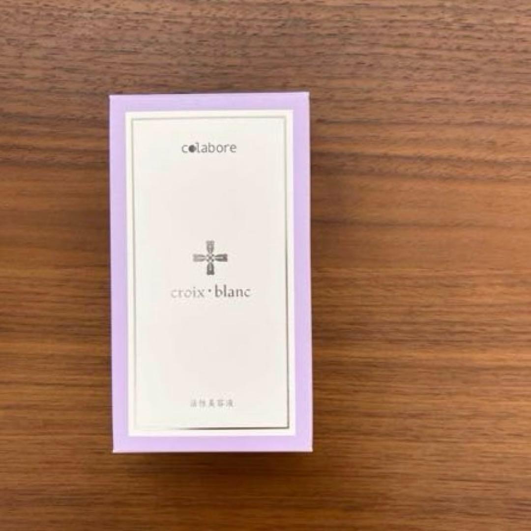 【新品未使用】コラボレ　バイポーラアクアジェル　活性美容液