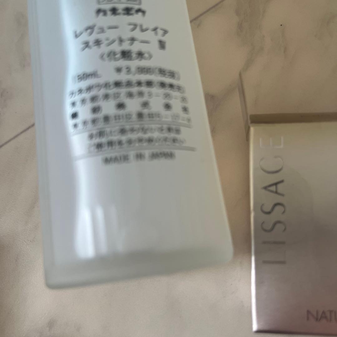 ブランド化粧品☆化粧水☆トワレット　まとめて