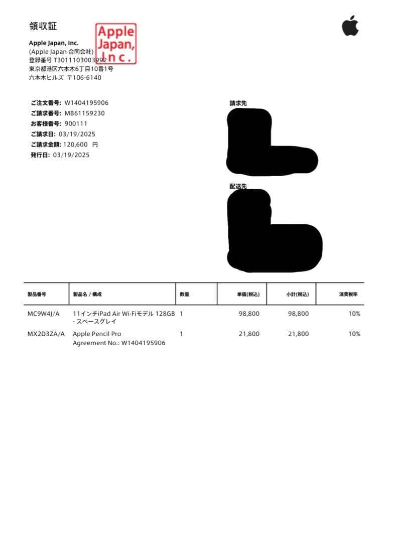 11インチiPad Air M3Wi-Fiモデル128GB - スペースグレイ