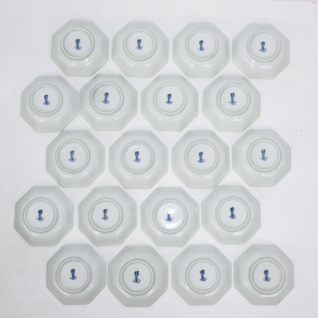 十二代　柿右衛門　八角豆結口　20客