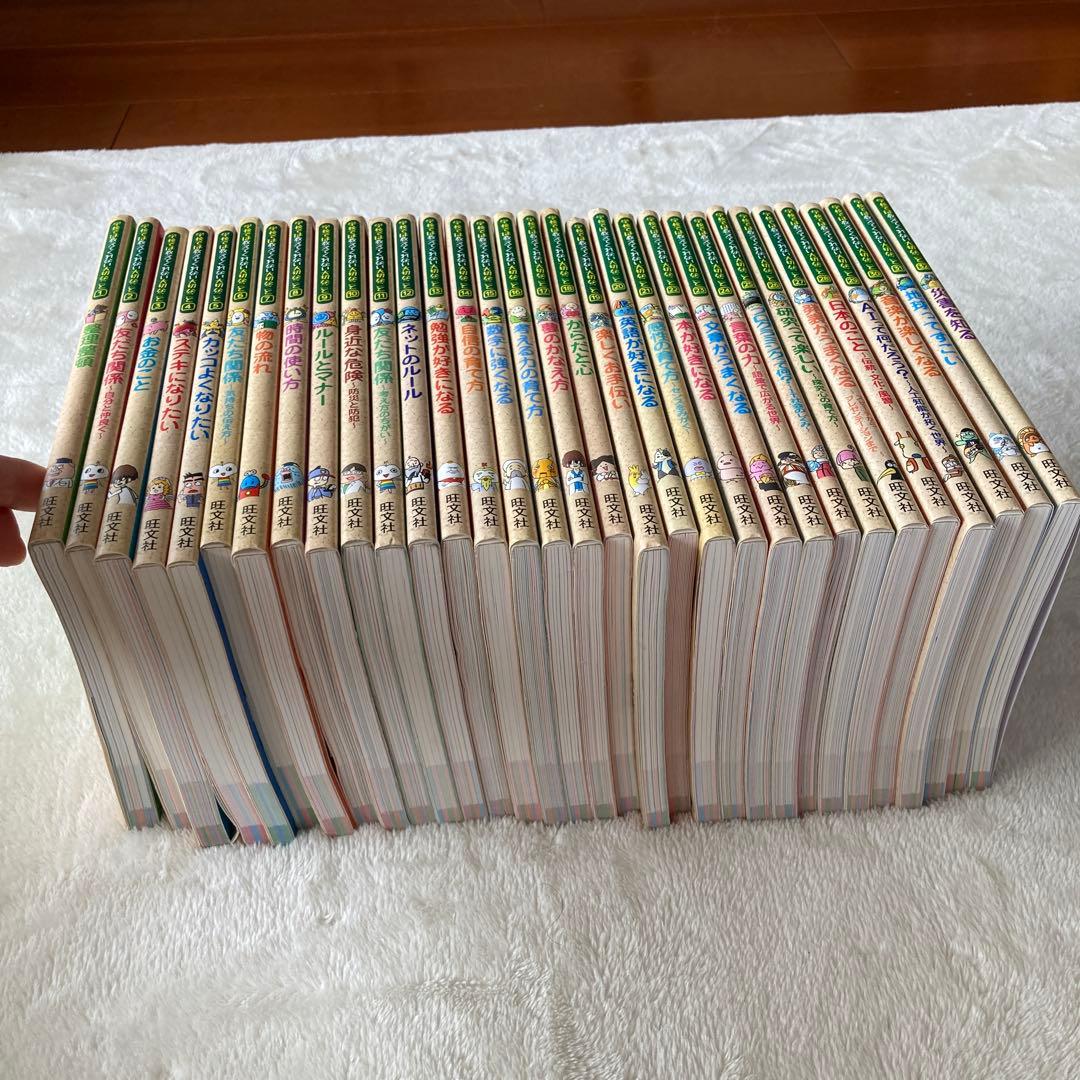 学校では教えてくれない大切なこと32巻セット