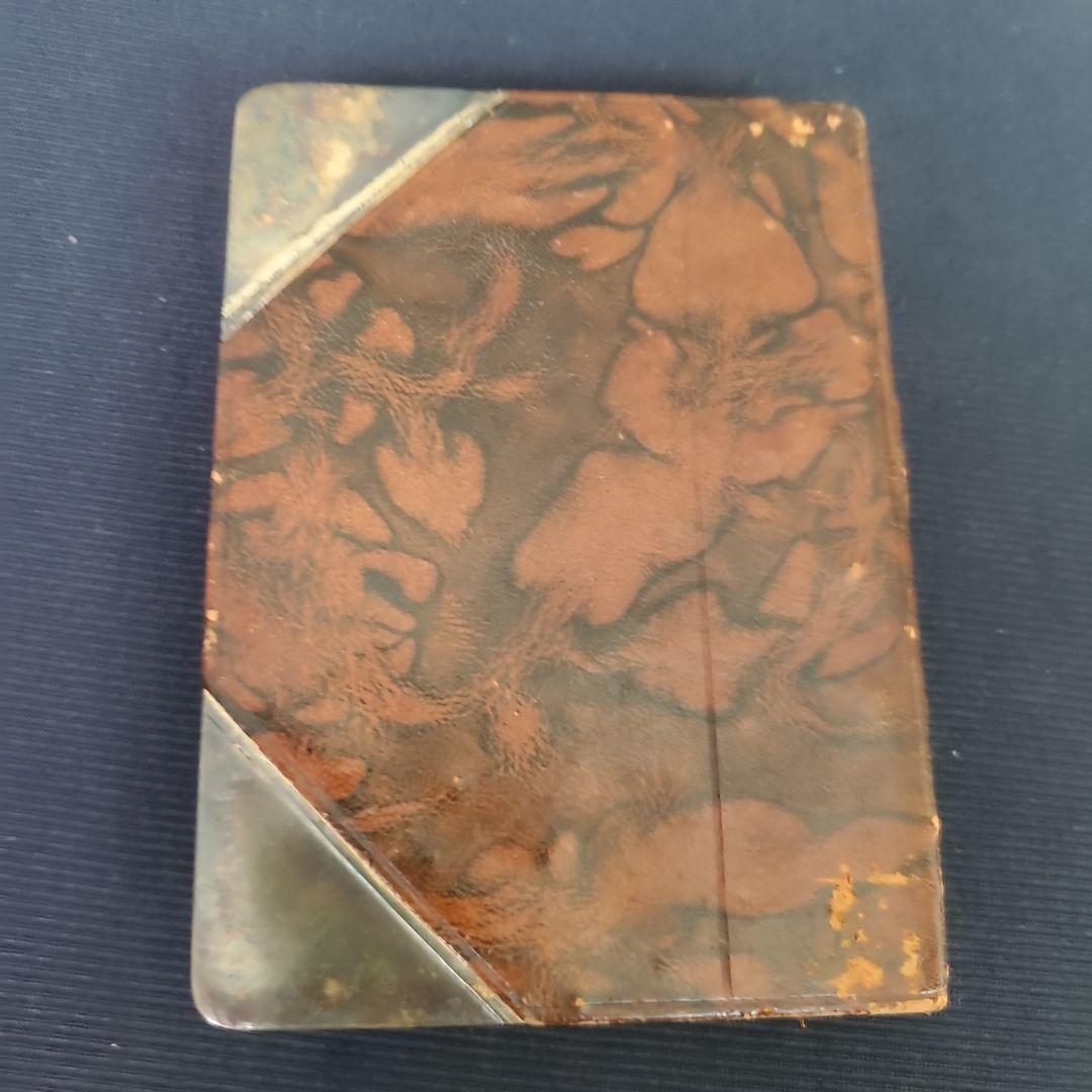 アンティーク　本型　フラスコ　スキットル　イギリス製