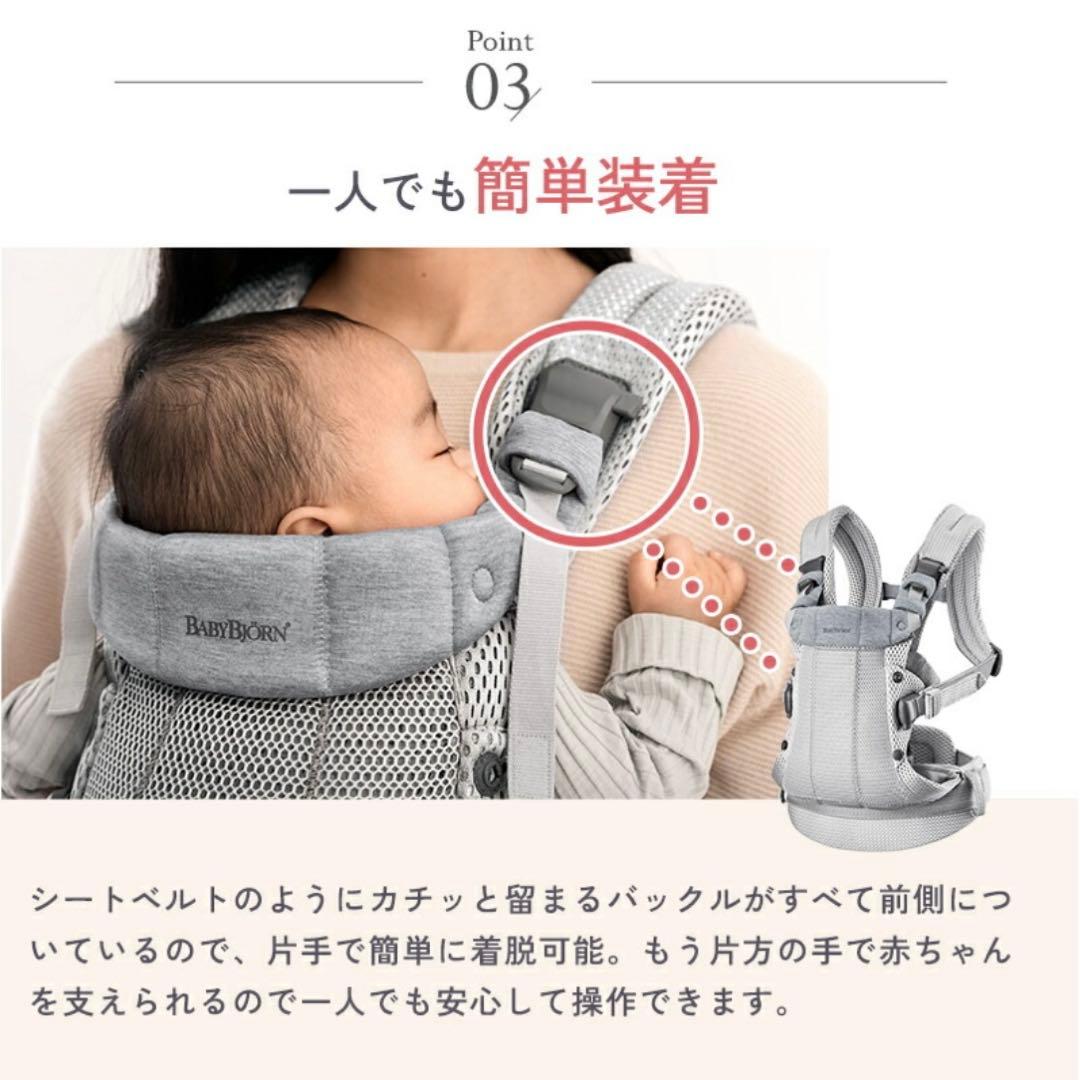 ベビービョルン　ハーモニー　抱っこ紐　シルバー　グレー