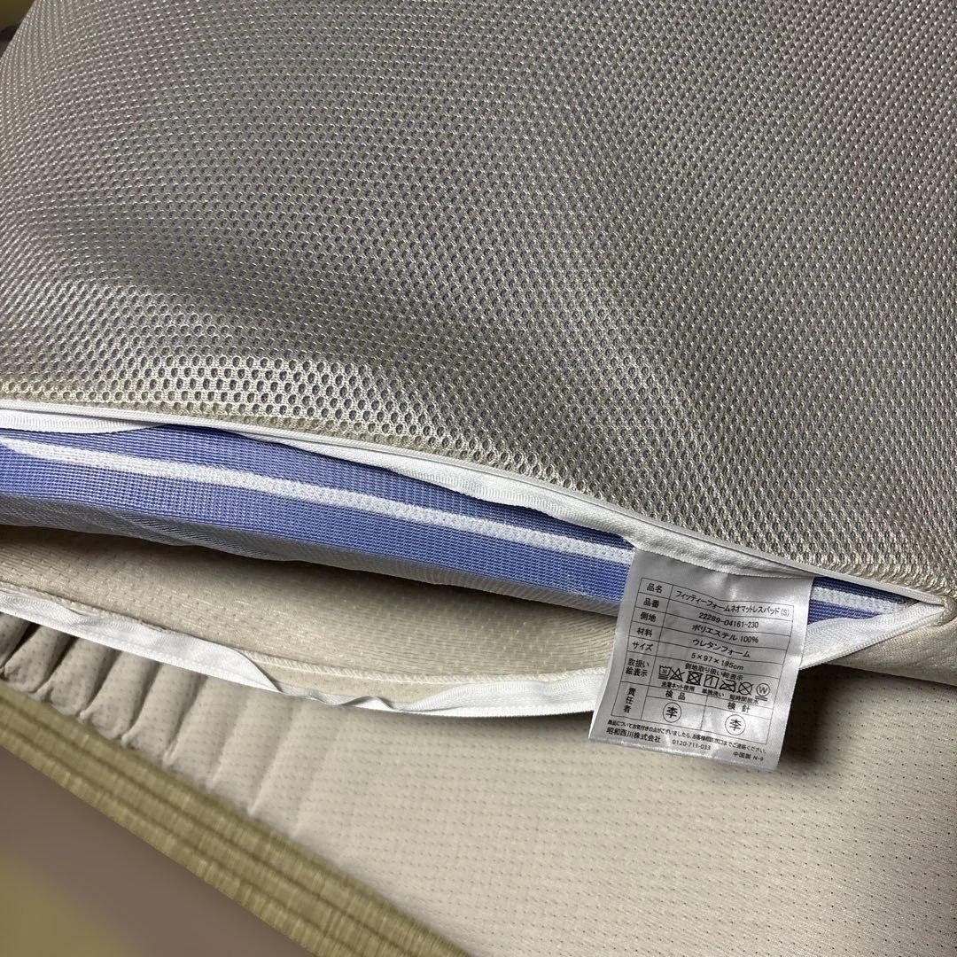 西川　フィッティーフォームネオ マットレスパッド（マットレストッパー）