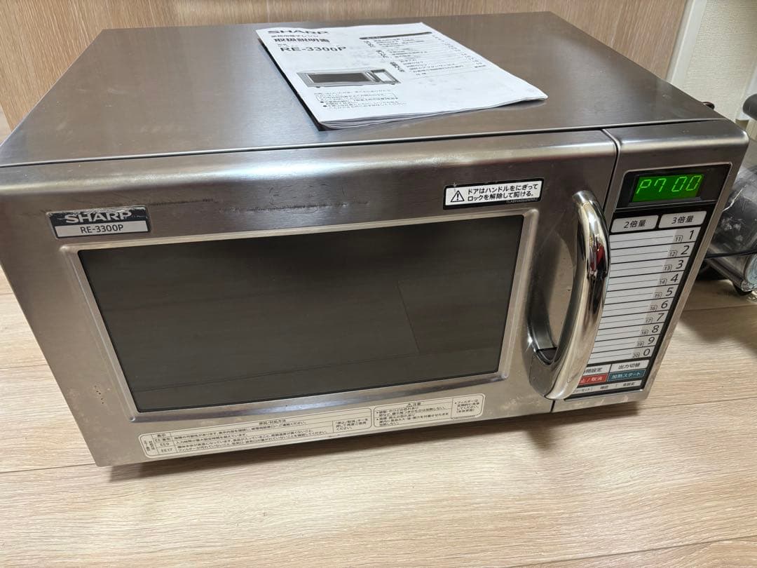 2022年製 シャープ 業務用 電子レンジ RE-3300P