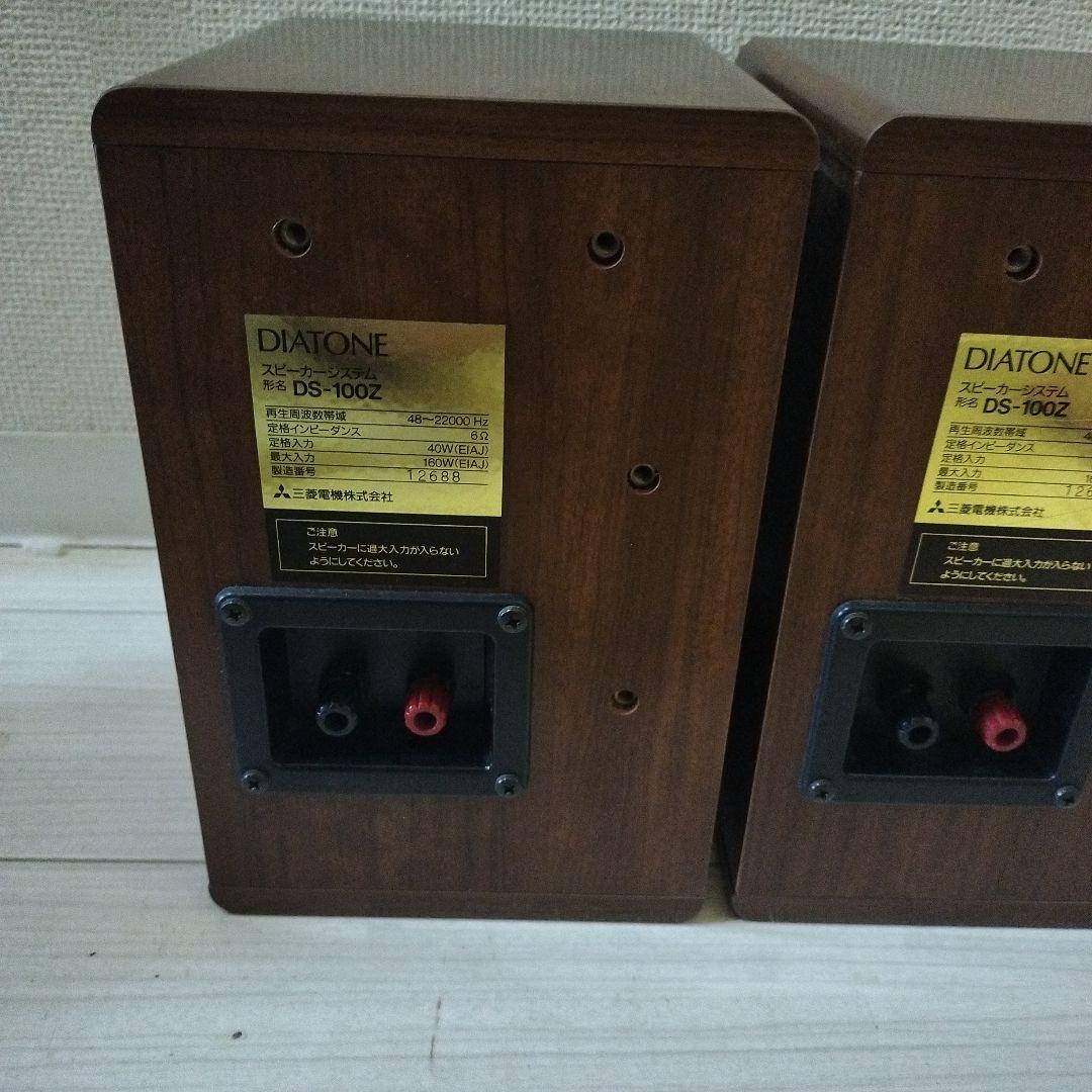 DIATONE DS-100Z ジャンク品