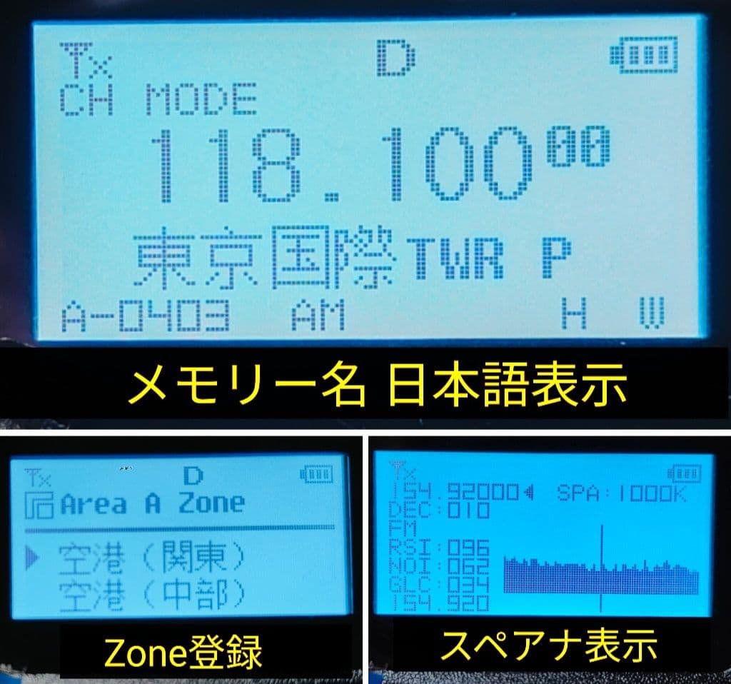 DMR/FM無線機☆RT-4D JU 430MHz☆広帯域受信機☆JARD保証可