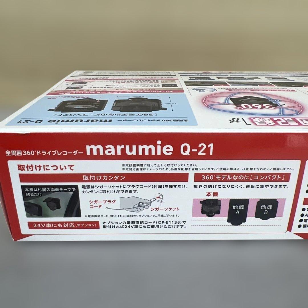 60128 ユピテル Q-21 全周囲360°ドライブレコーダー