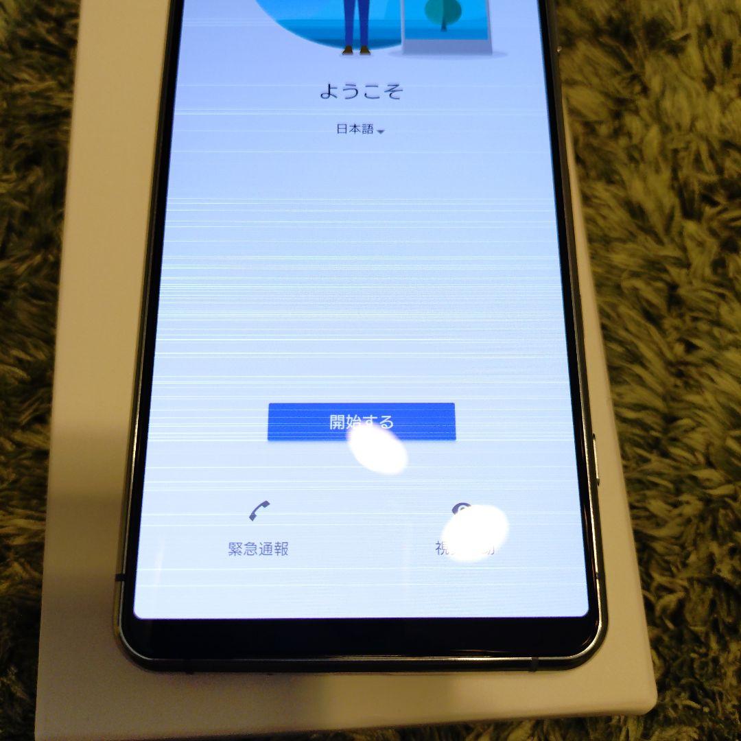 動作確認済み【横線あり】Xperia 5II SIMフリー Softbank