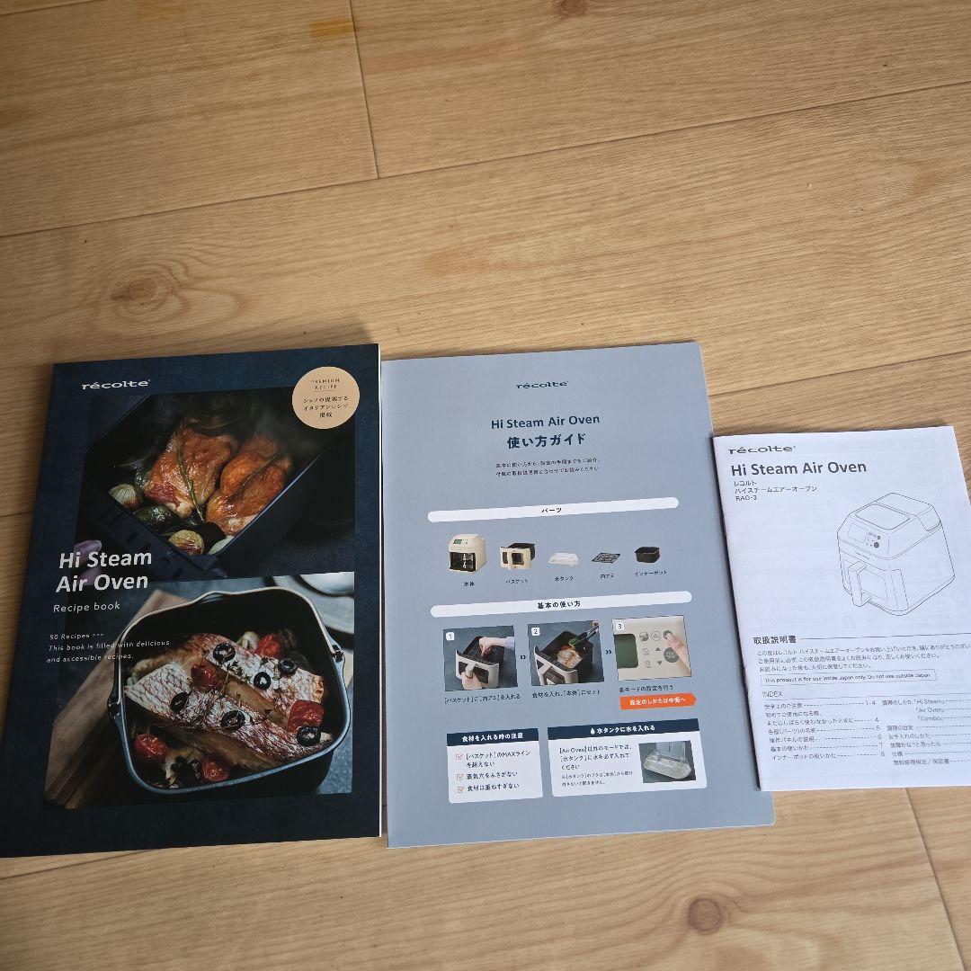 récolte Hi Steam Air Oven