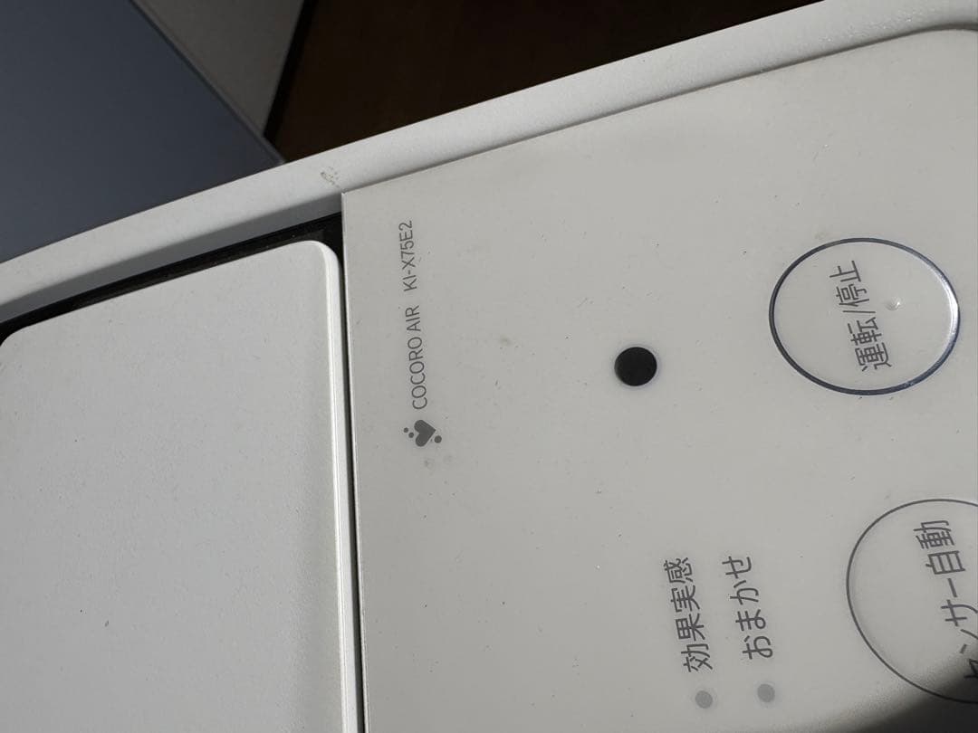 ＳＨＡＲＰ　加湿空気清浄機 KI-X75E2-W