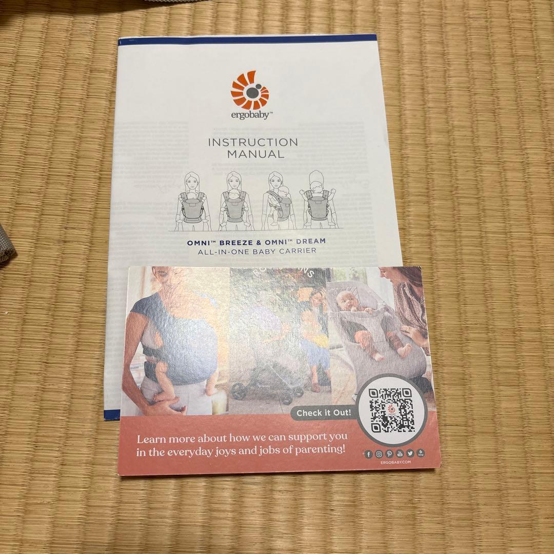 ergobaby OMNI Breeze オムニブリーズ　抱っこ紐